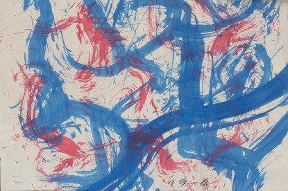 Kazuo Shiraga, Work, 